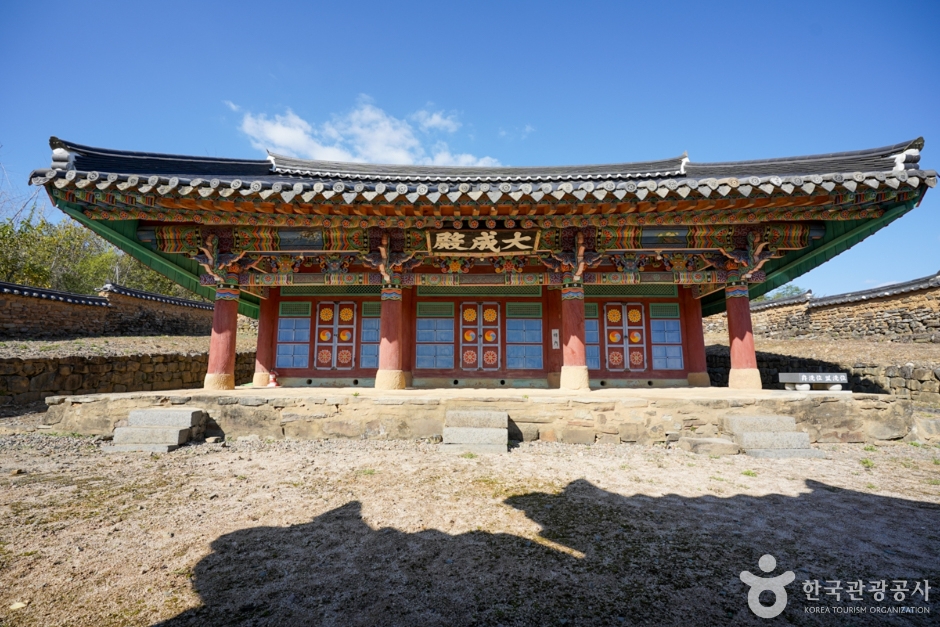 삼가향교