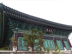 학산서원