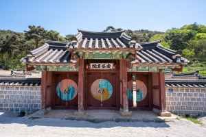 안곡서원