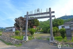 충용사
