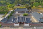 고로서원