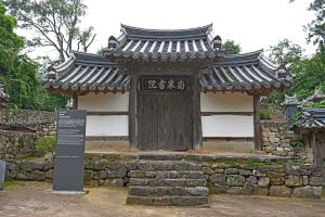 남고서원
