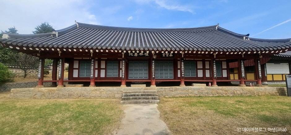이흥서원