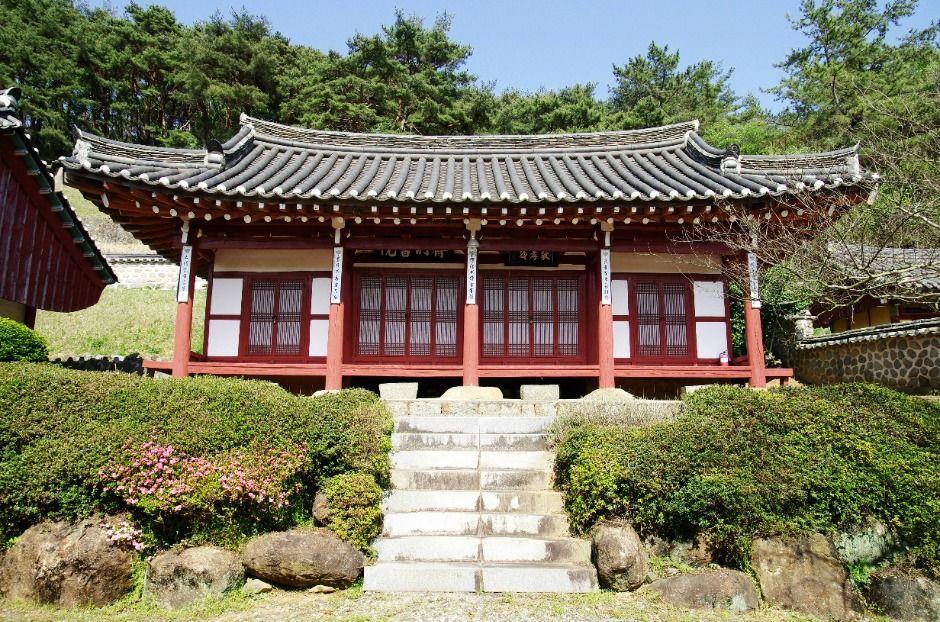 재동서원