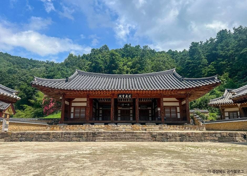 도암서원(고령)