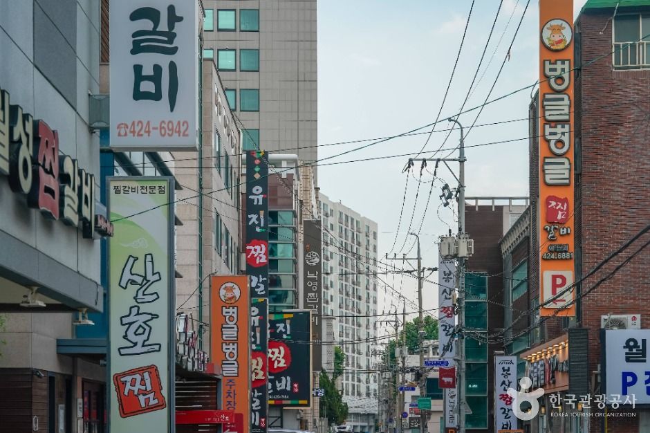 동인동 찜갈비 골목