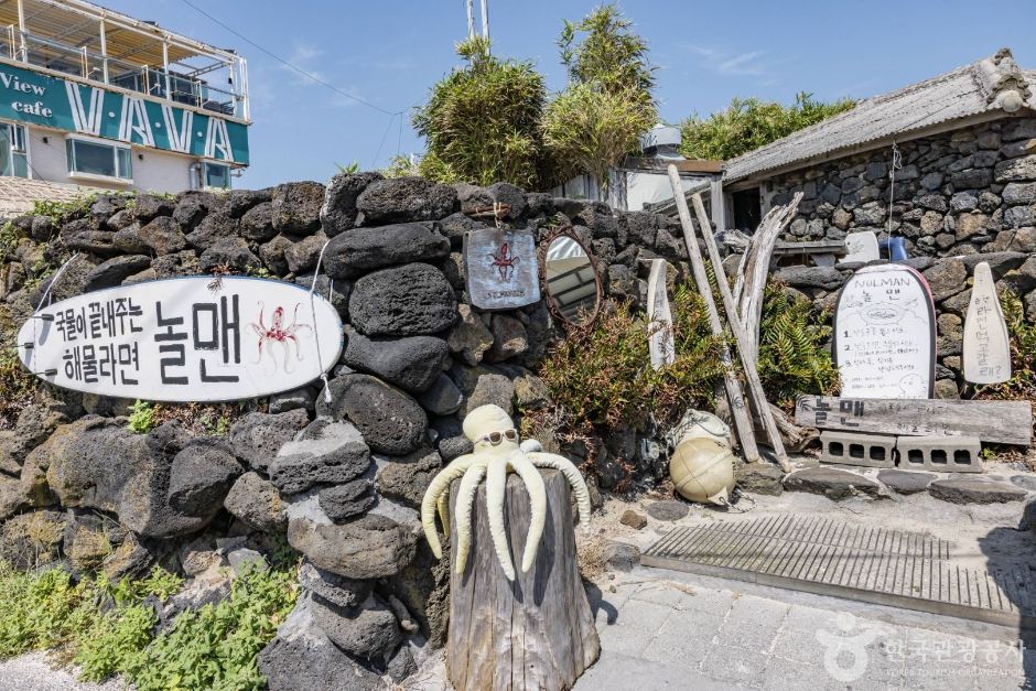 놀맨