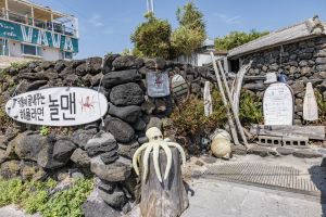놀맨