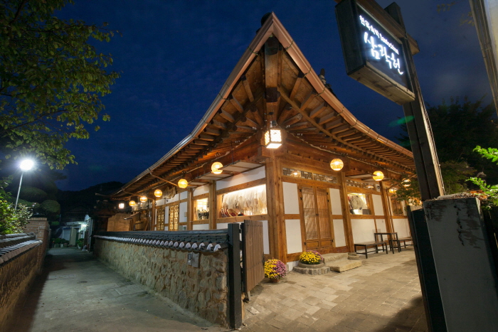 삼락헌