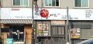 고궁의 아침