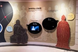 제천한방자연치유센터