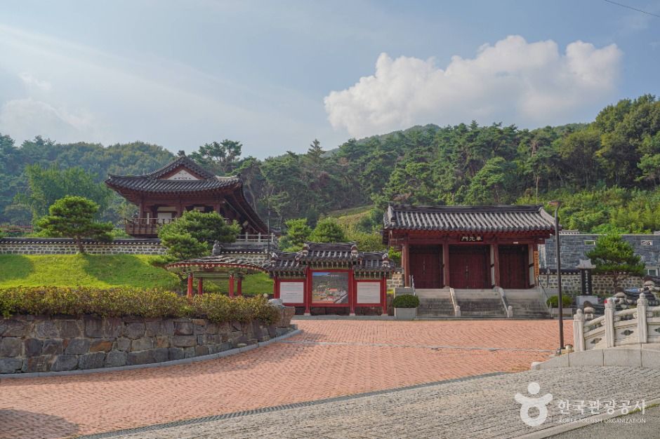 선비마을