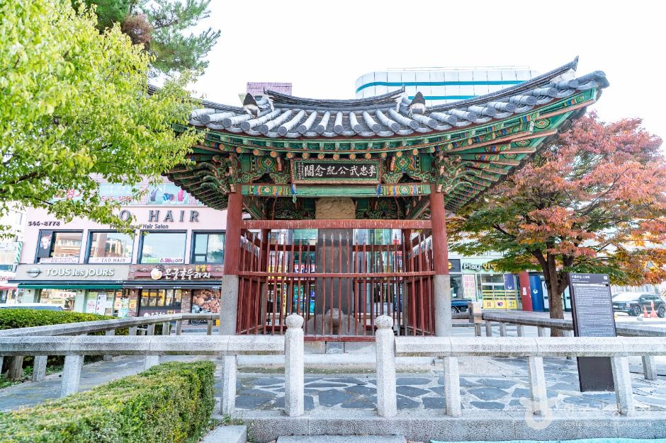 이충무공사적비