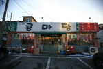 콩마당