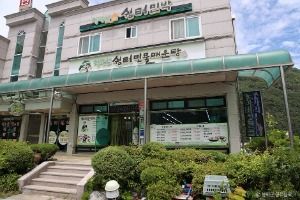 쉼터민물매운탕