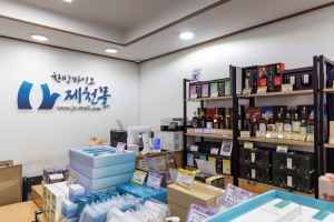 한방바이오 제천몰
