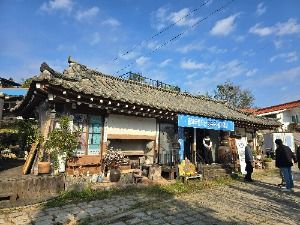 중원당 (청명주 양조장)