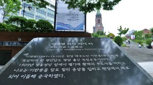 이재명 의거지