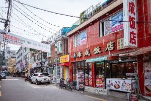 대림동 차이나타운