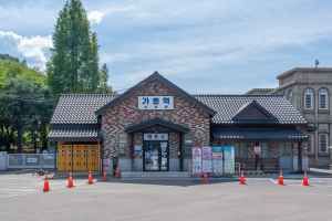Hapcheon Film Park