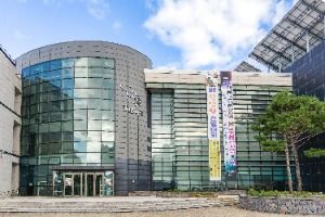 Geumsan Ginseng Museum