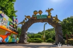 공룡공원