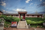 Baek In-je House