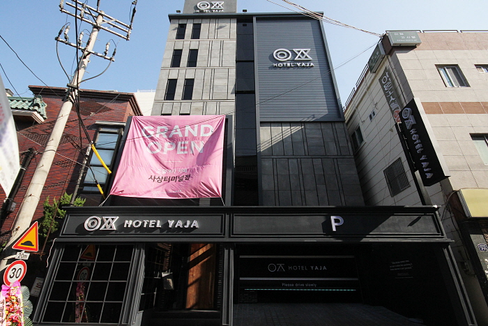 호텔야자 사상터미널점