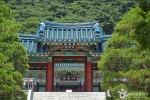 아산 이충무공 유허