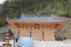 덕산사(산청)