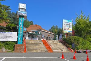 Unification Security Park