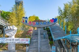 춘향테마파크