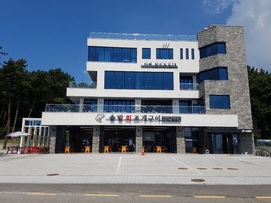 카페 잠진도길28