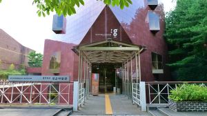 경기여고 경운박물관(서울)