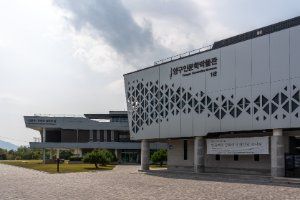 양구인문학박물관