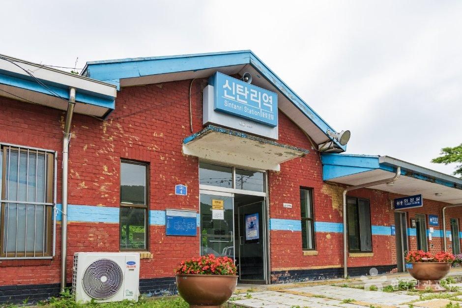 신탄리역