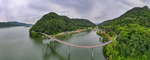 Uiamho Lake Skywalk