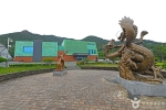 고흥분청문화박물관
