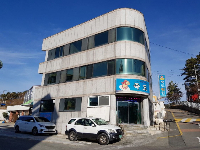 죽도횟집