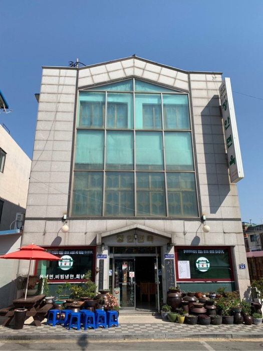 장안면옥