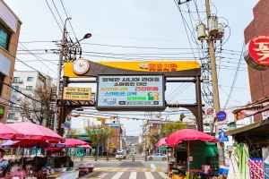 목동깨비시장
