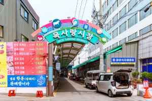 목사랑시장