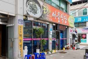 서울식당