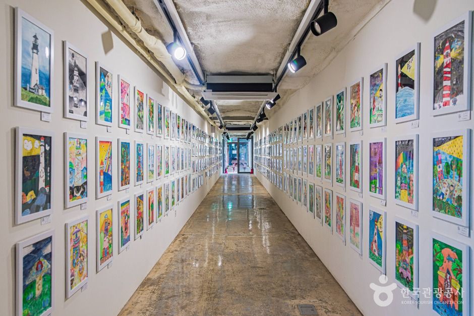 산속등대 복합문화공간
