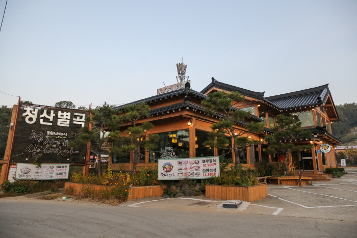 청산별곡 물왕점
