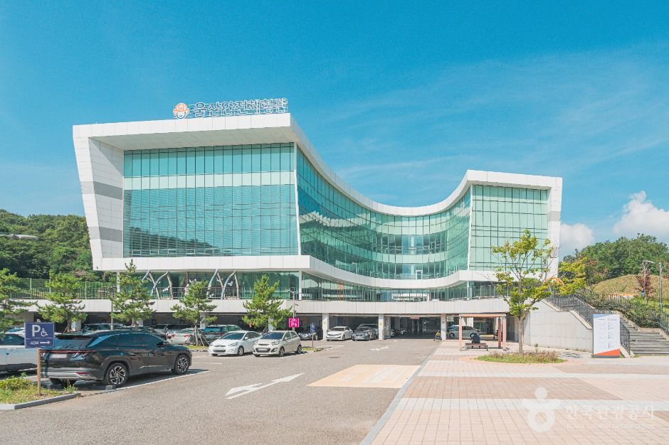 울산안전체험관