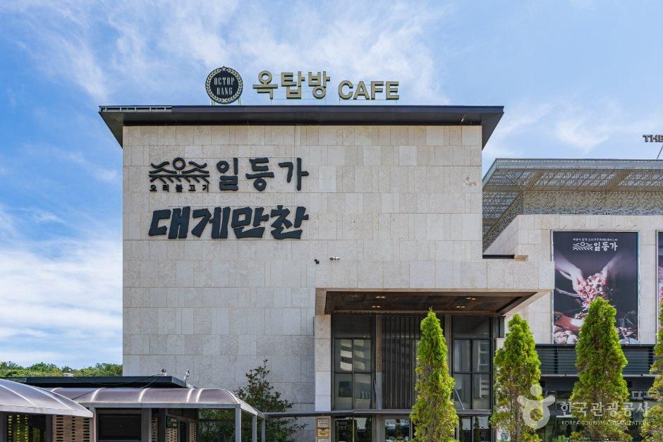 옥탑방