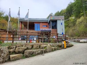 National Center for Forest Therapy, Gimcheon