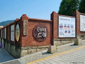 테미오래