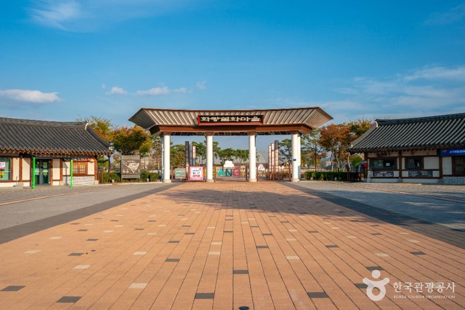 영천 화랑설화마을